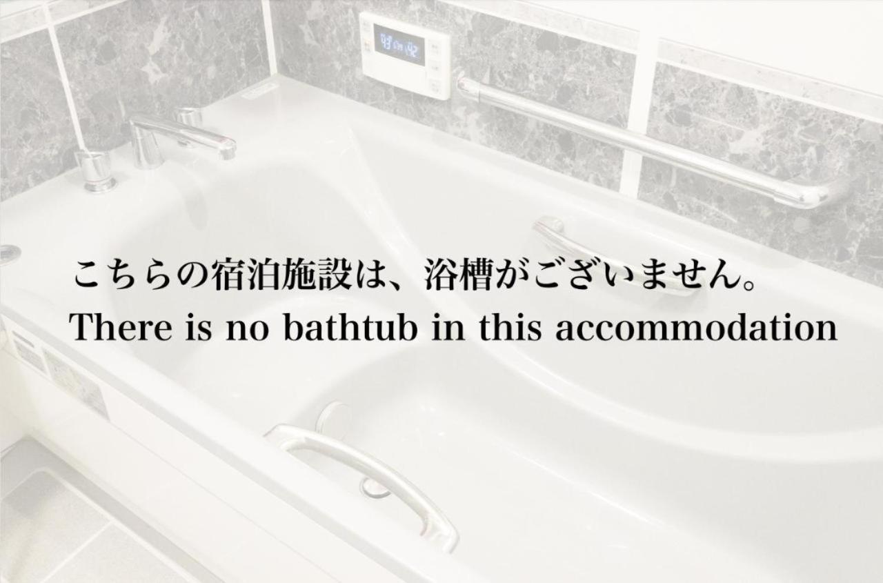 Parkside Inn Hakata Fukuoka  Exteriör bild