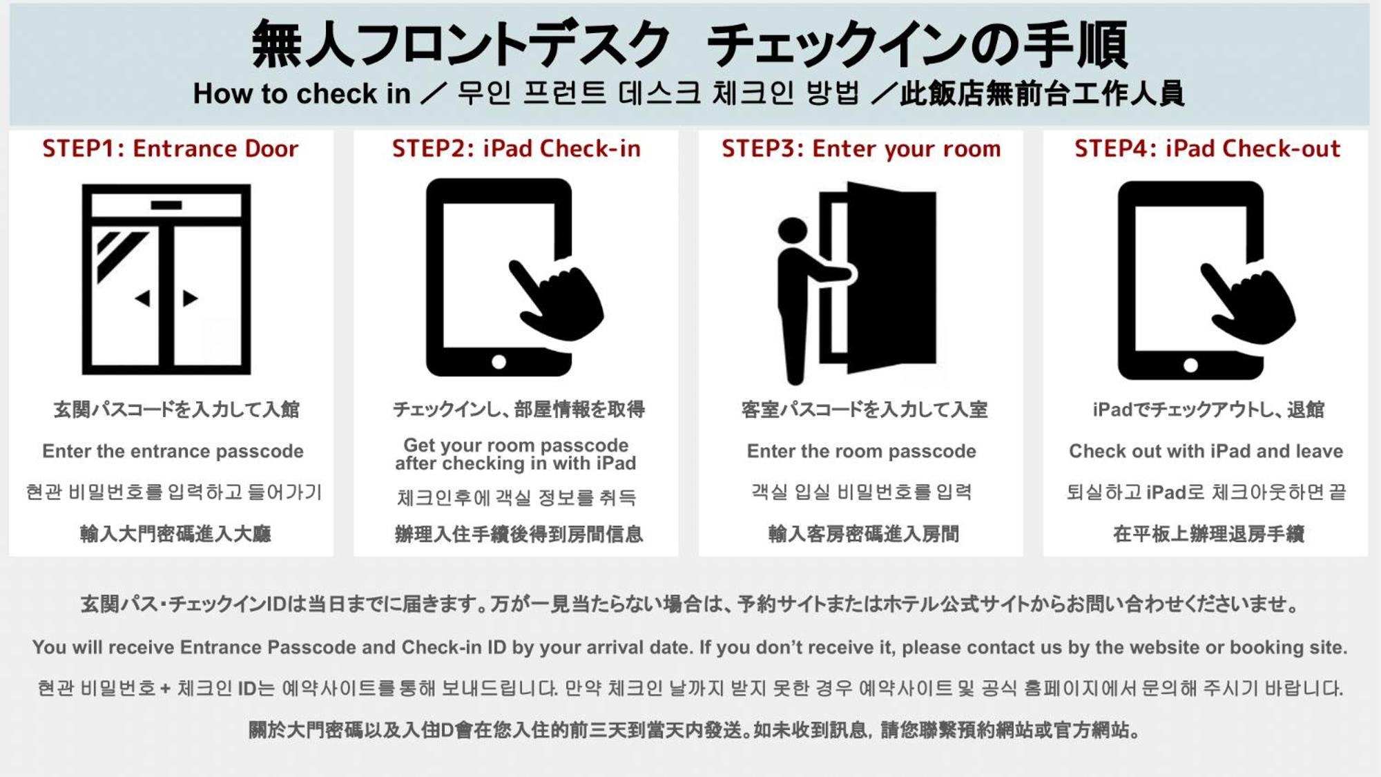 Parkside Inn Hakata Fukuoka  Exteriör bild